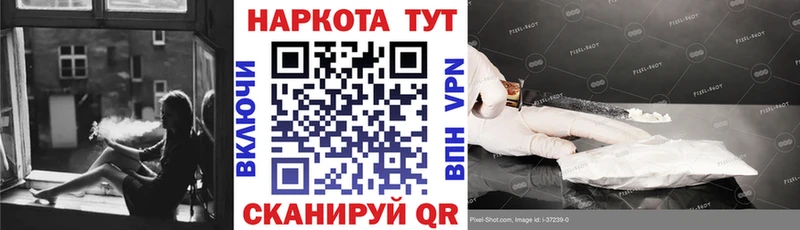 Бошки Шишки Кемерово