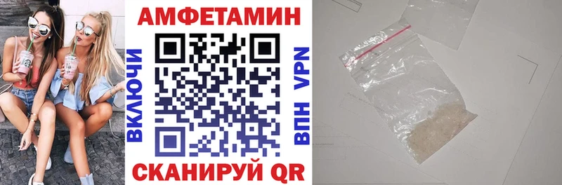 наркотики  Кемерово  mega как войти  Amphetamine 98% 