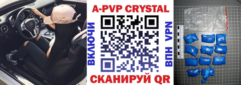 где продают наркотики Кемерово APVP мука