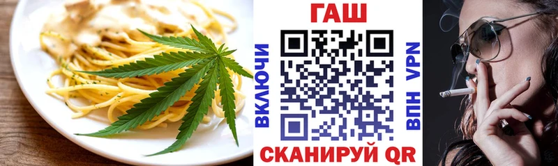 Canna-Cookies конопля  Кемерово 
