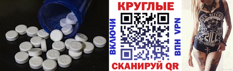 как найти закладки  Кемерово  ЭКСТАЗИ 280 MDMA 