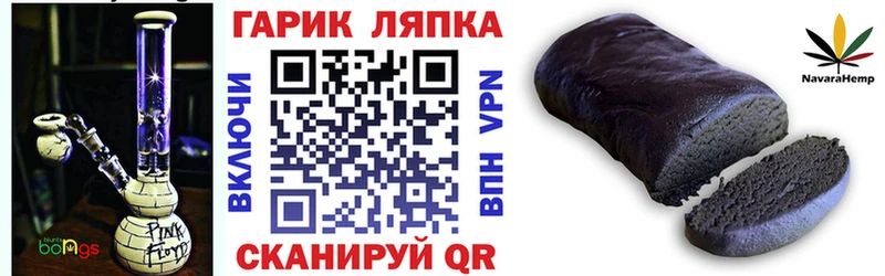 купить  цена  Кемерово  нарко площадка наркотические препараты  Гашиш 40% ТГК 
