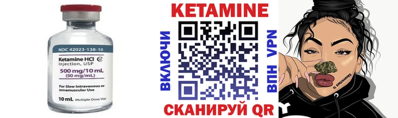 кракен онион  Кемерово  КЕТАМИН ketamine 
