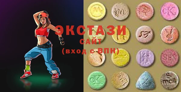 мефедрон мука Арсеньев