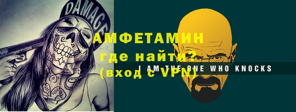 кокаин премиум Аркадак