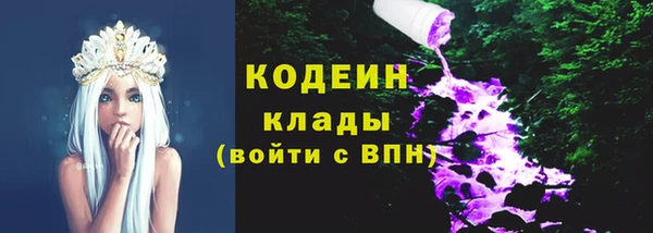 кокаин премиум Аркадак