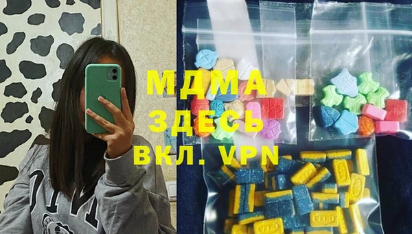 гашишное масло Балабаново