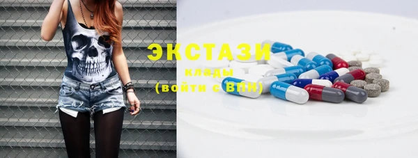 мефедрон мука Арсеньев