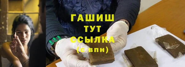 дживик Усмань