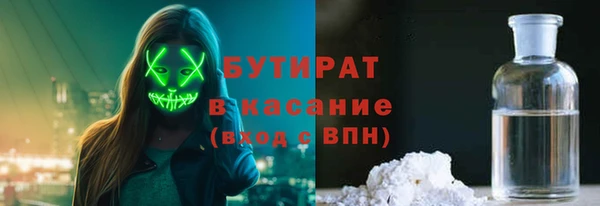 кокаин премиум Аркадак