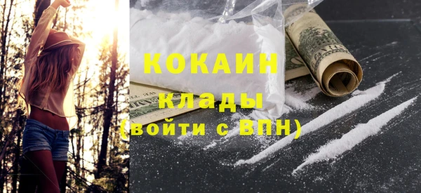 хмурый Баксан