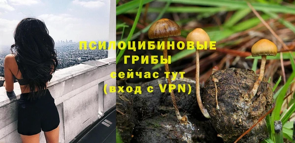 мефедрон мука Арсеньев