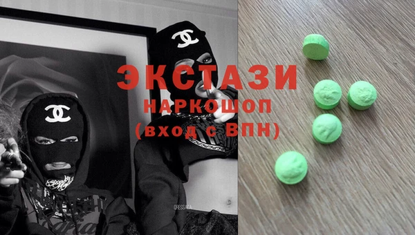 мефедрон мука Арсеньев