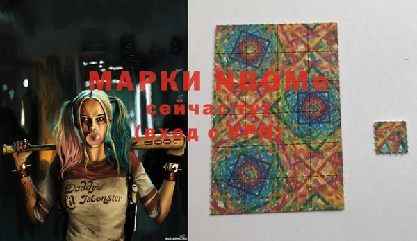 мефедрон мука Арсеньев
