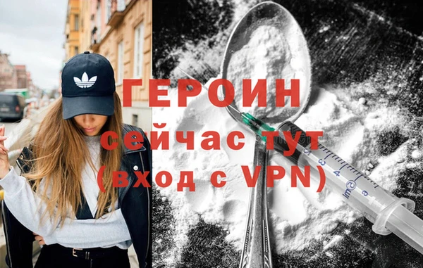 меф VHQ Балахна
