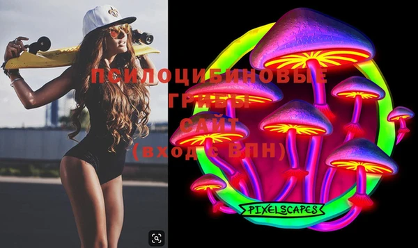круглые Усолье-Сибирское
