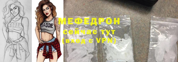 меф VHQ Балахна