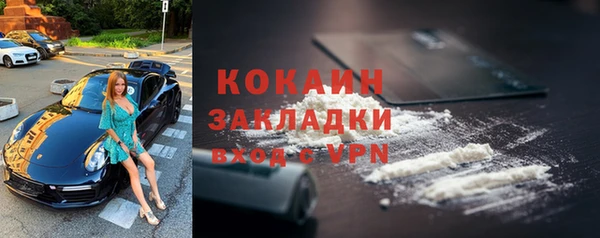 кокаин премиум Аркадак