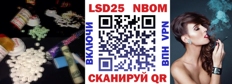 ЛСД экстази кислота  Кемерово 