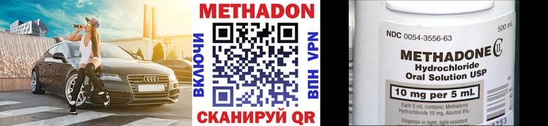 Метадон мёд  omg как войти  Кемерово 