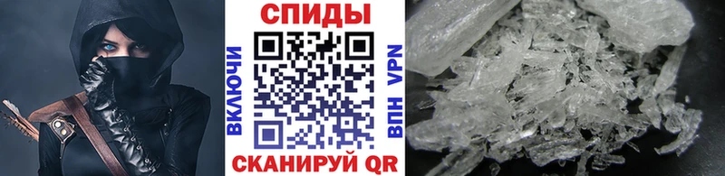 МЕТАМФЕТАМИН Декстрометамфетамин 99.9%  Кемерово 
