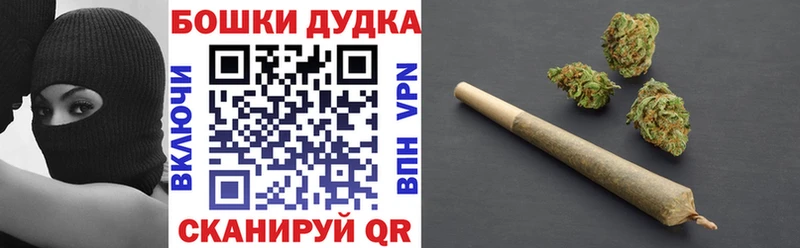 Бошки марихуана Ganja Кемерово